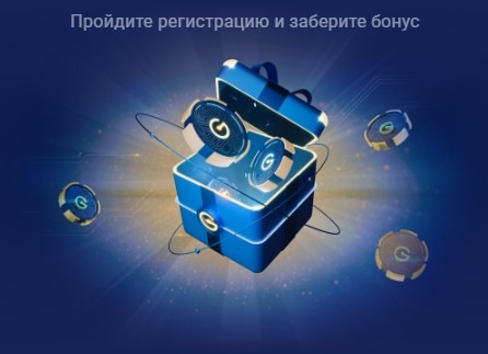 Gizbo Casino играть онлайн на Андроид